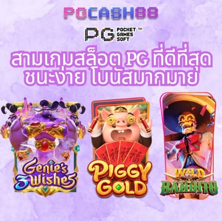 เว็บเป็ด