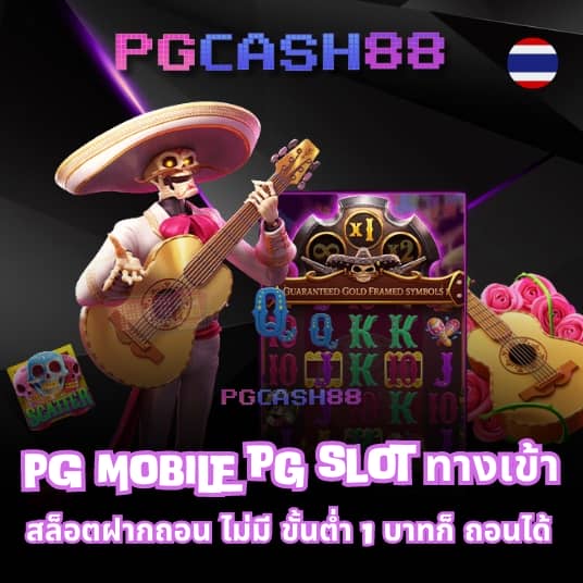 เว็บเป็ด