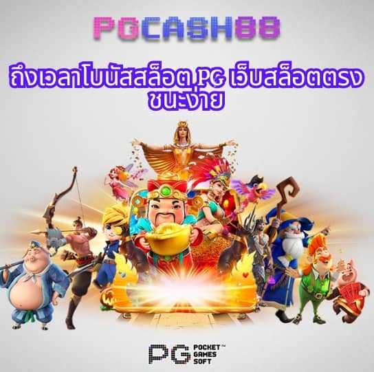 เว็บเป็ด