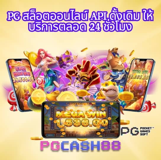 เว็บเป็ด